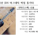 통기타 티스토리