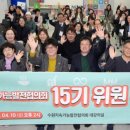 지속가능발전협의회 이미지