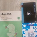 용동중학교 이미지