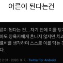 무무안경 이미지