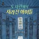 보름달작은도서관 이미지