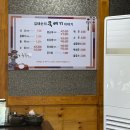 김태순의 뚝배기이야기 | [대구 서구 해장국 맛집] 홍천뚝배기 다녀온 솔직 후기