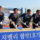 보성파워텍(주)
