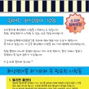 화상영어 서이트 창업(필리핀 영어 캠프 운영) 이미지