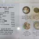 함덕해물라면오빠집 이미지