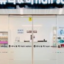 미&me헤어살롱 이미지