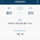 서해모바일 이미지