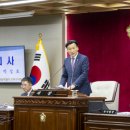 강서구의회 이미지