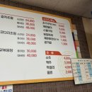 가정식백반 2호점 이미지