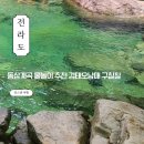 구칠칠