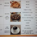 스칼렛입시카페