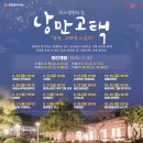 창원역사민속관 전시실 이미지