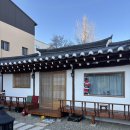 경주 황리단길근처 독채 한옥 감성 숙소 : 스테이가온 사랑채