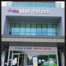 달서보건진료소 | 달서구 보건소 코로나검사 준비물 검사비용 자가격리 결과통보시간 검사시간 리얼후기