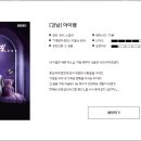 아이엠포레스트