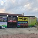 청진동뷔페 이미지