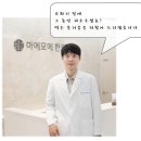 할아버지한의원 이미지