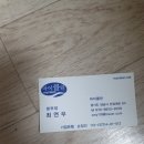 마이클린 이미지