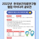 아이디어닷컴