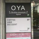 대전둔산여자고등학교 | 대전 카페 추천 숍비피 통창뷰 카페 프렌치토스트 맛집 (내돈내산)