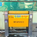 로드자동차세차장 네이버블로그