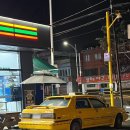 금성주점