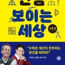 다보이는세상 이미지