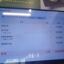 가야면옥 | 안산 본오동 맛집 &#34;한라면옥 안산본오점&#34; 솔직후기 (메뉴, 가격, 위치 정보)