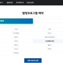국립공원공단지리산생태탐방원 이미지