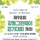 일자산1체육관 화장실 이미지