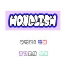 수택고등학교 이미지