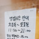 작은식당우
