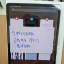 삼성 갤럭시탭 s8 플러스 필기감 후기
