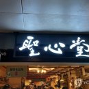 코레일유통대전역