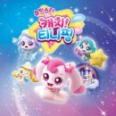 정님유치원 | 기아타이거즈 티니핑 굿즈 후기 하츄핑키링, 핑크짐색, 와펜세트