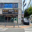 비지니스솔루션OA