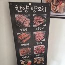 천호옛길 이미지