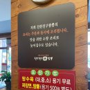 친한친구짬뽕 지산점 네이버블로그