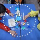 생각이 자라는 창의 사고력 수학 이미지