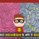 수건쟁이 이미지