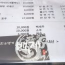 한우명가 백제 이미지