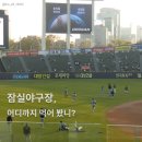 넘어질 때마다 무언가 줍고 일어나기!