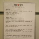 나용필모피부과의원 | 광주 두피관리 : 나용필모피부과 (출산 후 탈모관리 후기)