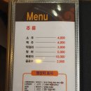 만연숯불갈비(미장점) 이미지