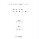 21건축사사무소 이미지