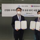 한성산업 이미지