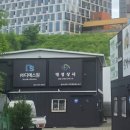 주식회사에스원 이미지