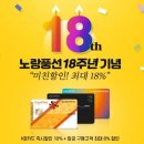 ㈜노랑풍선 이미지