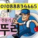 다다홈케어