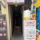 (단하나)케이크만들기 | 인천 부평 문화의거리 놀거리 추천 기념일 셀프 케이크 만들기 &#39;단하나&#39; 내돈내산 후기